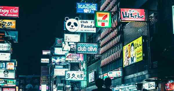 大数据包含设备数据的行业文章