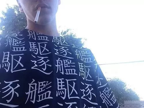 农豪菲诚