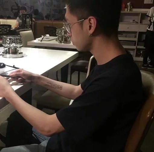 葛永雁志