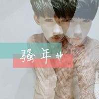 索心世伦